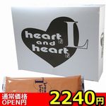 �y�Q�Q�S�O�~�����ʌ���z�I�J���g�@�n�[�g���n�[�g�@�k������l�l�P�_���聄