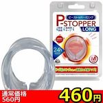 �y�S�U�O�~�����ʌ���z�o�X�g�b�p�[�@�i�����O�@�l�j������l�l�P�_���聄