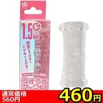 �y�S�U�O�~�����ʌ���z���������T�b�N�@�i�R�A�@�N���A�j������l�l�P�_���聄