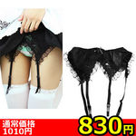 �y�W�R�O�~�����ʌ���z�`���[�����[�X�K�[�^�[�x���g������l�l�P�_���聄