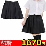 �y�P�U�V�O�~�����ʌ���z���n�v���[�c�X�J�[�g�P�i�@�l������l�l�P�_���聄