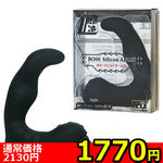 �y�P�V�V�O�~�����ʌ���z�{�X�E�V���R���A�[���Y�@�i���C�g�j������l�l�P�_���聄