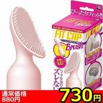 �y�V�R�O�~�����ʌ���z�t�B�b�g�L���b�v�@�i�u���V�j������l�l�P�_���聄