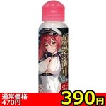 �y�R�X�O�~�����ʌ���z�~�b�h�i�C�g�E�o�g���t�B�[���h�@���[�Y�̍��聃����l�l�P�_���聄