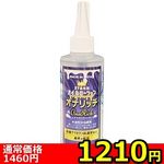 �y�P�Q�P�O�~�����ʌ���z�I�i�z��p�I�C�����[�V�����u�I�i���b�`�v�@�Q�O�O����������l�l�P�_���聄