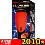 �y�Q�O�P�O�~�����ʌ���z�~�~�Y��C�r�b�O�@���b�h�G�f�B�V����������l�l�P�_���聄