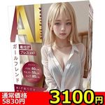 �y�R�P�O�O�~�����ʌ���z�`�h�K�[���t�����h�@��t���v���X�u�����D������l�l�P�_���聄