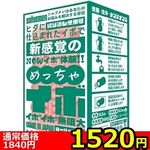 �y�P�T�Q�O�~�����ʌ���z�߂�����C�{������l�l�P�_���聄