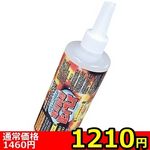 �y�P�Q�P�O�~�����ʌ���z�I�i�z��p���[�V�����u�T���݊������O�v���C�v�@�R�O�O����������l�l�P�_���聄