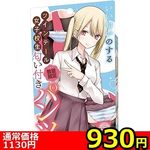 �y�X�R�O�~�����ʌ���z���������̂���c�C���e�[�����q�Z���@�����t���p���c������l�l�P�_���聄