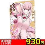 �y�X�R�O�~�����ʌ���z���������̂��邨��l���q�Z���@�����t���p���c������l�l�P�_���聄