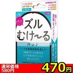 �y�S�V�O�~�����ʌ���z�Y���ނ��[��@�o���h�@�i���M�����[�j������l�l�P�_���聄