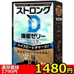 �y�P�S�W�O�~�����ʌ���z�X�g�����O�c�@�C�ց@�i�[���[�T�񕪁j������l�l�P�_���聄