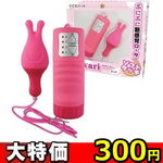 �y�S�R�O�~�����ʌ���z���{���t�����[�X�n�C�\�b�N�X�@��������l�l�P�_���聄