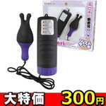 �y�P�R�X�O�~�����ʌ���z�p�b�h�t���̖{���X�J�[�g�t���X�N�[�������@���@�k������l�l�P�_���聄