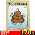 �y�T�T�O�~�����ʌ���z�`���{�z�[�����[�V�����i�|���v�f�B�X�y���T�[�j������l�l�P�_���聄