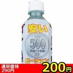 �y�R�U�O�~�����ʌ���z�A�i�e�B�b�N�@�i�s���N�j������l�l�P�_���聄