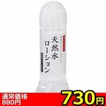 �y�V�R�O�~�����ʌ���z�x�m�R�̌b�݁@�x�m�R�̃o�T���g�w�����ݏo���V�R�����[�V�����@�i���Z�^�C�v�j�@�R�U�O����������l�l�P�_���聄