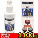 �y�P�P�O�O�~�����ʌ���z�o�d�m�h�e�t�k�k�i�y�j�t���j�@�P�T�O����������l�l�P�_���聄