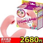 �y�Q�U�W�O�~�����ʌ���z�Q�_�ӂߋz���o�C�u�@���K���A�\�r������l�l�P�_���聄