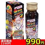 �y�X�X�O�~�����ʌ���z�C�N�O�Ɉ��ށI�u�ŃI�i�h�����N�Q�v�T�O����������l�l�P�_���聄