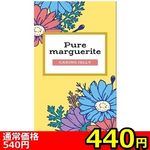 �y�S�S�O�~�����ʌ���z�s���A�}�[�K���b�g�@�P�Q����@�i�P�A�����O�[���[�j������l�l�P�_���聄