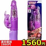 �y�P�T�U�O�~�����ʌ���z�f�`�h�`�@�o�C�u�@�i�p�[�v���j������l�l�P�_���聄