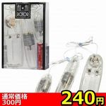 �y�Q�S�O�~�����ʌ���z�A�C�E�A�C���[�^�[�@�i�N���A�j������l�l�P�_���聄