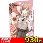 �y�X�R�O�~�����ʌ���z���������̂��钃�����q�Z���̓����t���p���c������l�l�P�_���聄