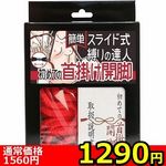 �y�P�Q�X�O�~�����ʌ���z�ȒP�X���C�h������̒B�l�@���߂Ă̎�|���J�r�i���[�v�ԁE�����j������l�l�P�_���聄