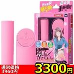 �y�R�R�O�O�~�����ʌ���z��q�̗����Ă��Ȃ��@�q�@�s���N�u����������l�l�P�_���聄