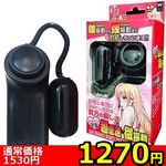 �y�P�Q�V�O�~�����ʌ���z���ᑬ�E���U�����˂��胍�[�^�[�i�u���b�N�j������l�l�P�_���聄