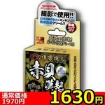 �y�P�U�R�O�~�����ʌ���z���u���j���́@�ԊL���N�N���[��������l�l�P�_���聄