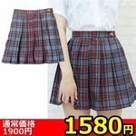 �y�P�T�W�O�~�����ʌ���z�`�F�b�N���v���[�c�X�J�[�g�@�l������l�l�P�_���聄