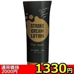 �y�P�R�R�O�~�����ʌ���z�X�g���[�N�N���[�����[�V�����@�P�O�O��������l�l�P�_���聄