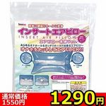 �y�P�Q�X�O�~�����ʌ���z�C���T�[�g�G�A�s���[�@�G�A�s���[�{�̂u����������l�l�P�_���聄