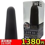 �y�P�R�W�O�~�����ʌ���z�}�O�i���@�E�H�[�^�[�V���R���@�i�O�Q�j������l�l�P�_���聄