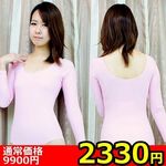 �y�Q�R�R�O�~�����ʌ���z�����O�X���[�u���I�^�[�h�P�i�@�a�h�f������l�l�P�_���聄