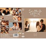 �V�[�N���b�g���}���X