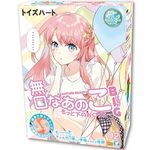 �����Ȃ��̂��@�i�r�b�O�j