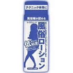 �������[�V�����@�i������ƒ�S�x�@�P�T�O�����j