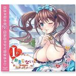 �h�̂��܂��Ȃ��@��@�����