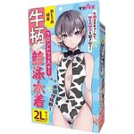 �����t�����g�t�@�X�i�[���j�����@���Ƃ��̖��p