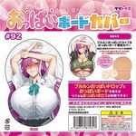 �����ς��{�[�h�J�o�[���X�Q�@���`���ԁ@�i�C���X�g�F���Ԃ��j