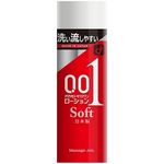 �I�J���g�[���������[�V�����@�i�\�t�g�j