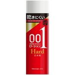 �I�J���g�[���������[�V�����@�i�n�[�h�j