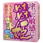 �ʂ�ʂ�P�@�i�m�[�}���j