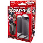 ���炵���[�^�[�@�i���q�̖_�p�j