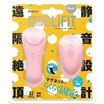 商品入荷待ち 静音設計 遠隔絶頂 STREET ROTOR CLIFIT(ストリートロータークリフィット) pink(リモコングッズ)